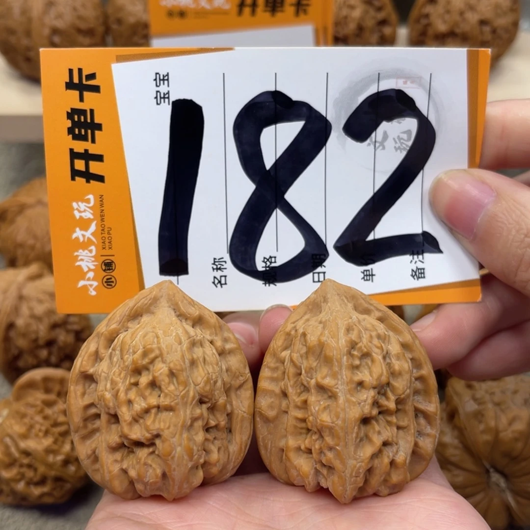 文玩核桃把件全品35赤龙鸡心