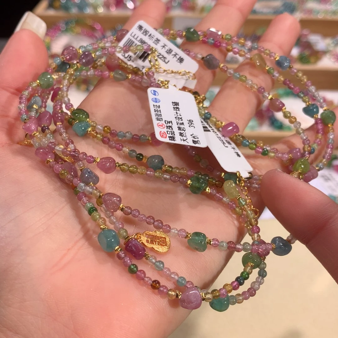 碧玺多样性发货一件未镶嵌