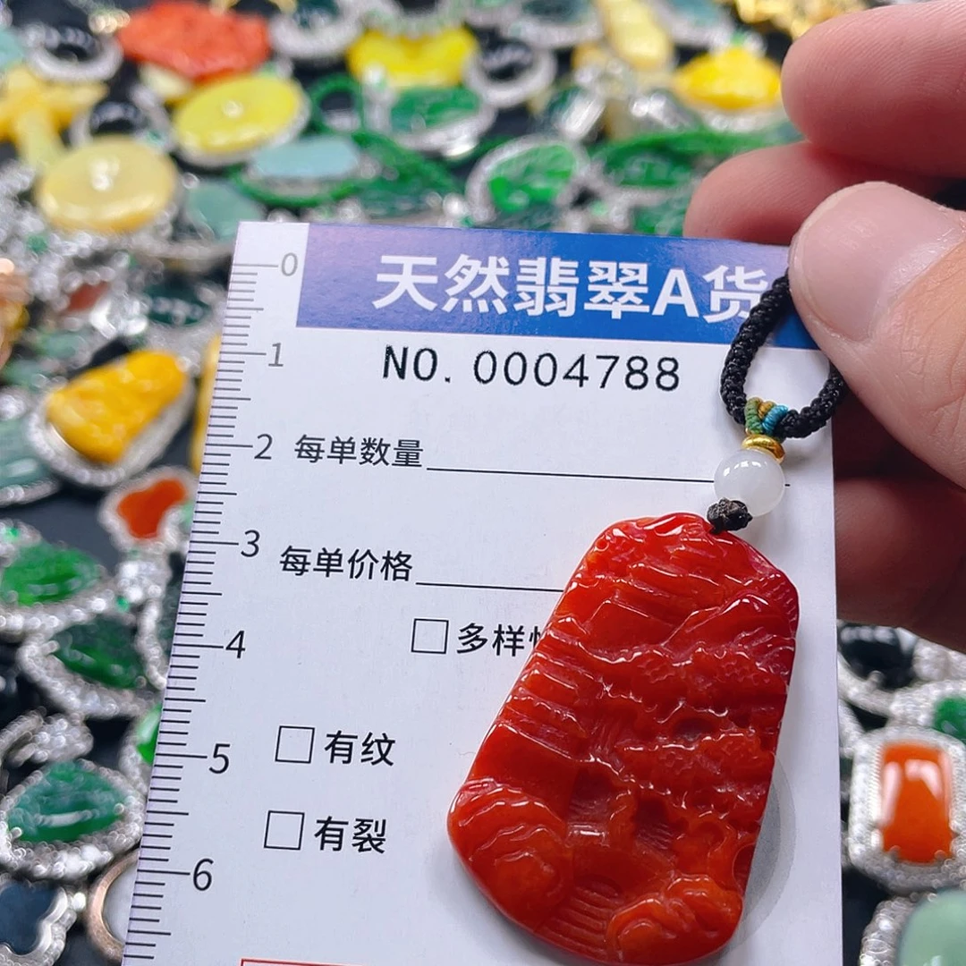 翡翠未镶嵌吊坠(不含链)