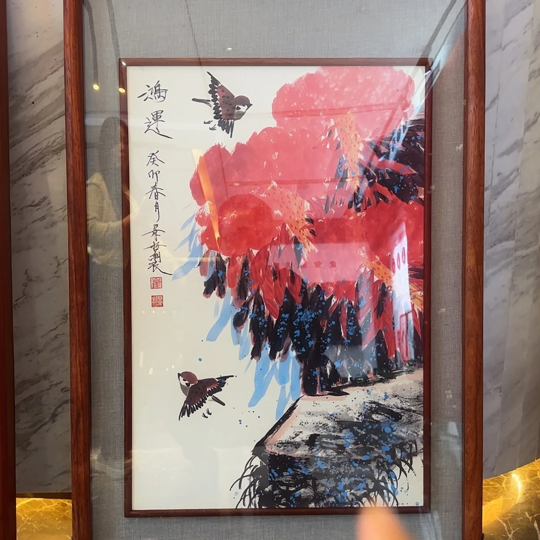 横款精品书画作品欣赏