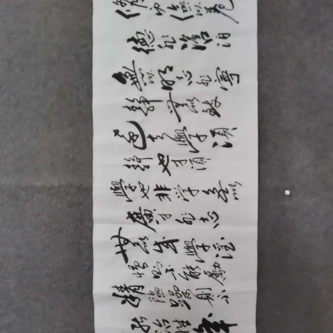 书法传**事书法作品书法作