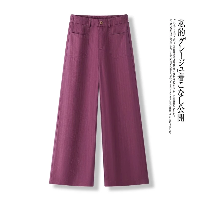 天丝亚麻阔腿裤女2025夏季新款松紧高腰宽松垂感直筒薄款休闲裤子