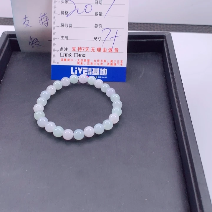 翡翠未镶嵌手链多样性