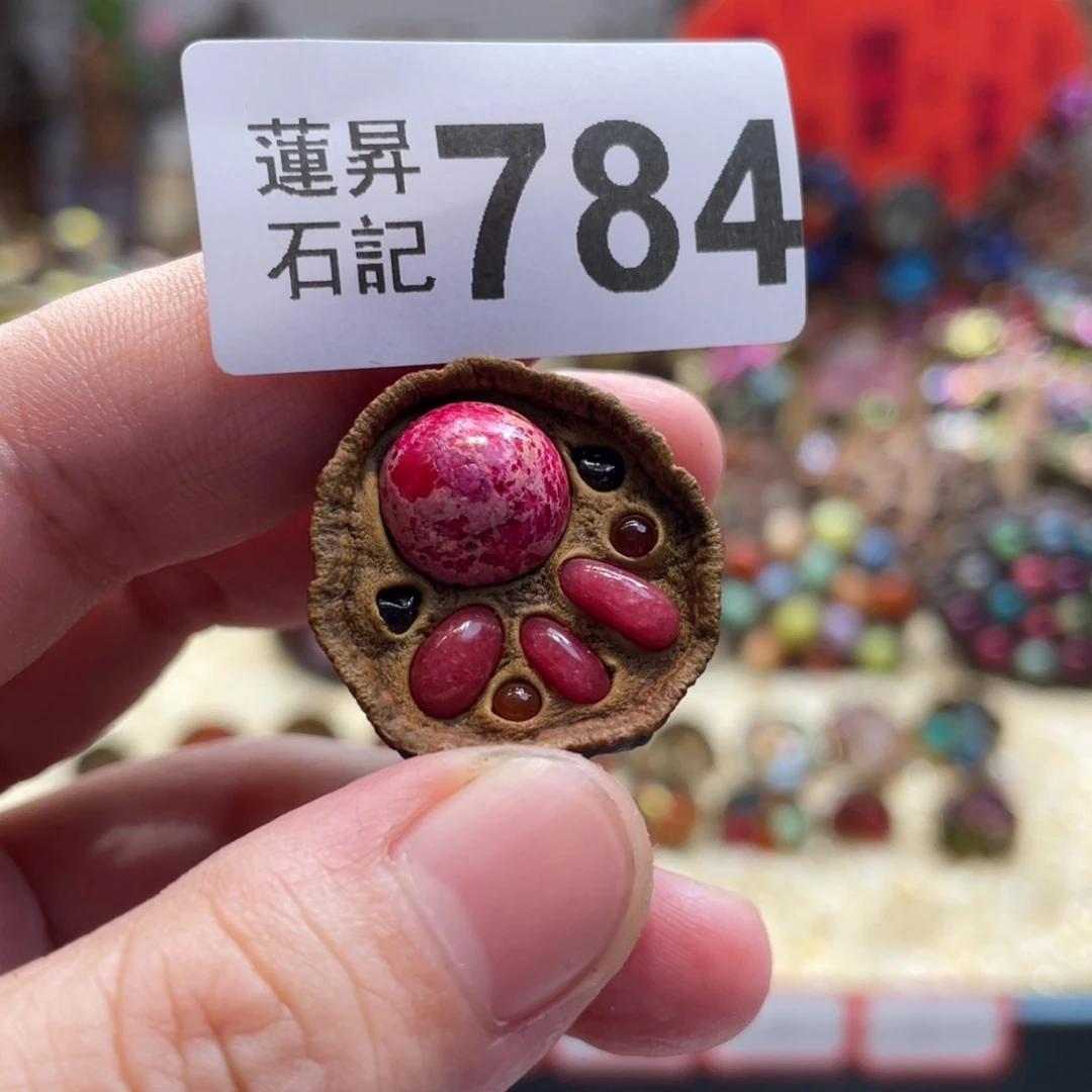 核桃木/黑胡桃（胡桃木）周****）784