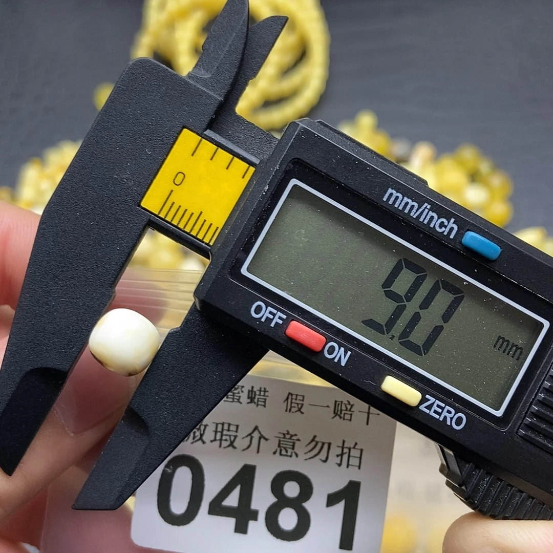 蜜蜡未镶嵌珠宝奇石0481