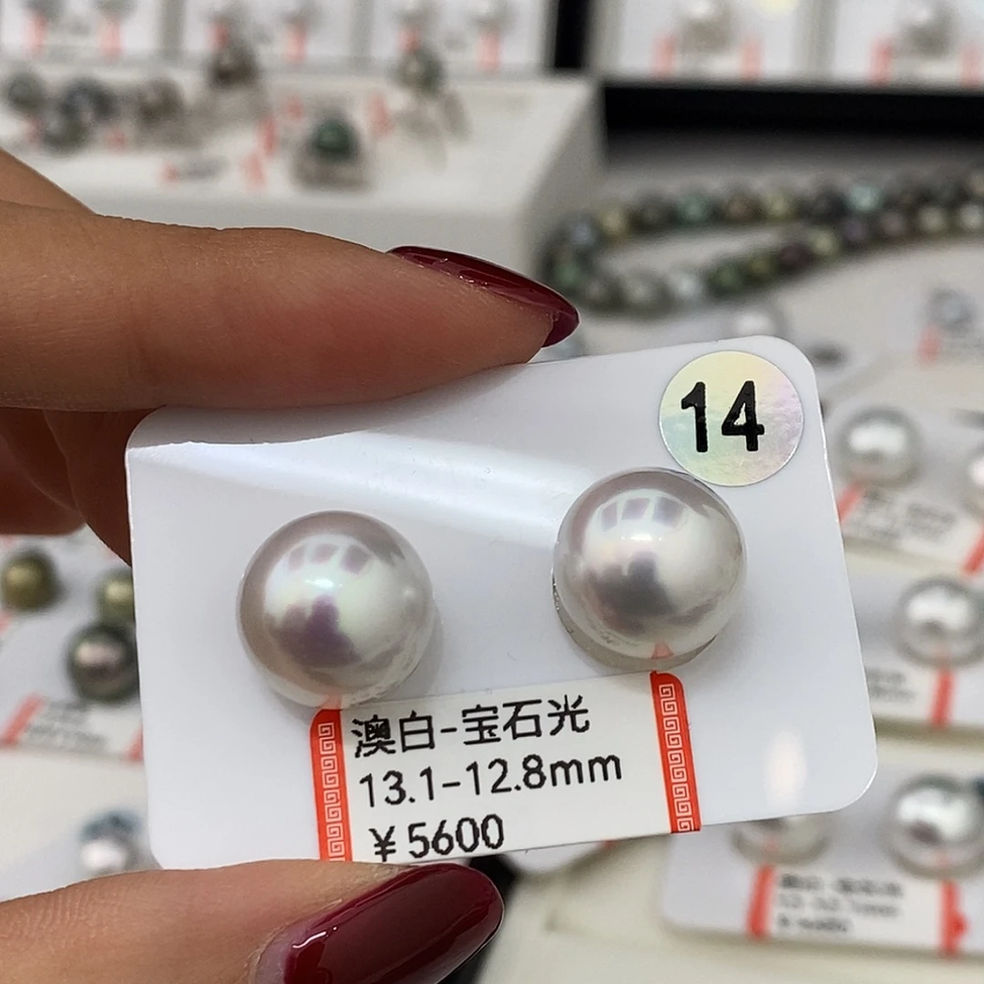 *****耳饰海水珍珠未镶嵌澳白宝石光对珠13.1-12.8mm