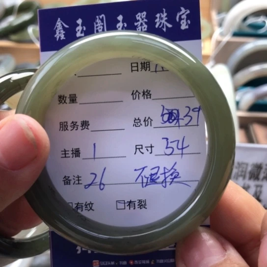 和田玉手镯未镶嵌白*淼