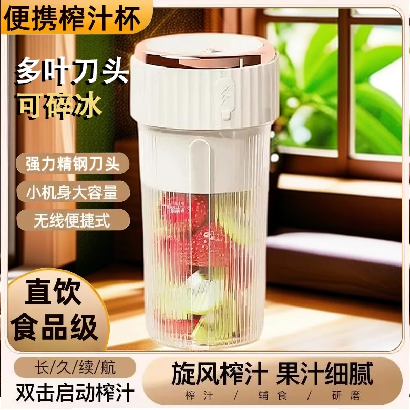 米品正家榨汁机小型便携式家用2025新款大容量学生宿舍压榨果汁机