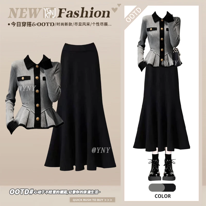 韩系温柔慵懒风灰色针织开衫高腰显瘦鱼尾裙冬季减龄搭配两件套装