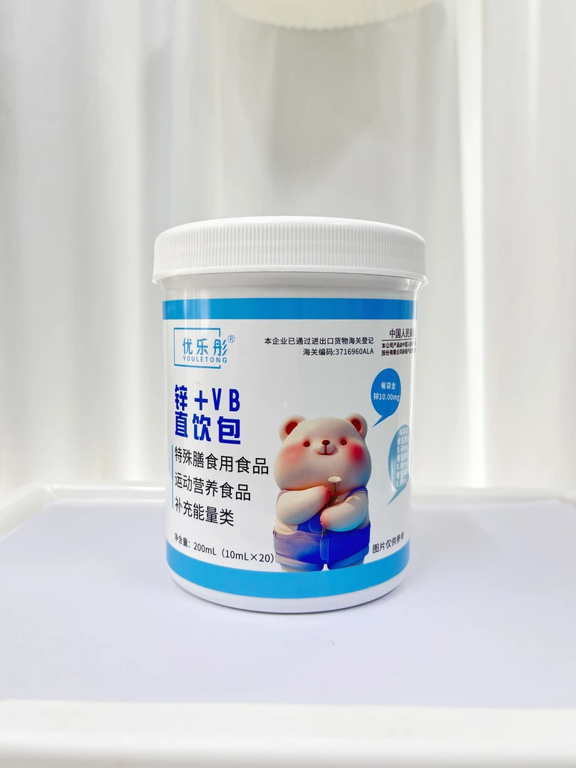 优乐彤锌+VB直饮包桶装