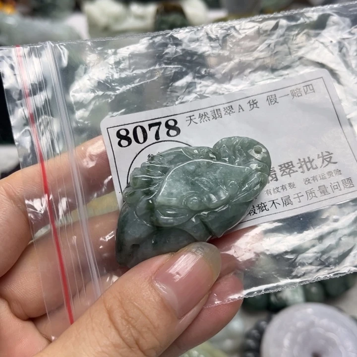 翡翠未镶嵌颈饰8078