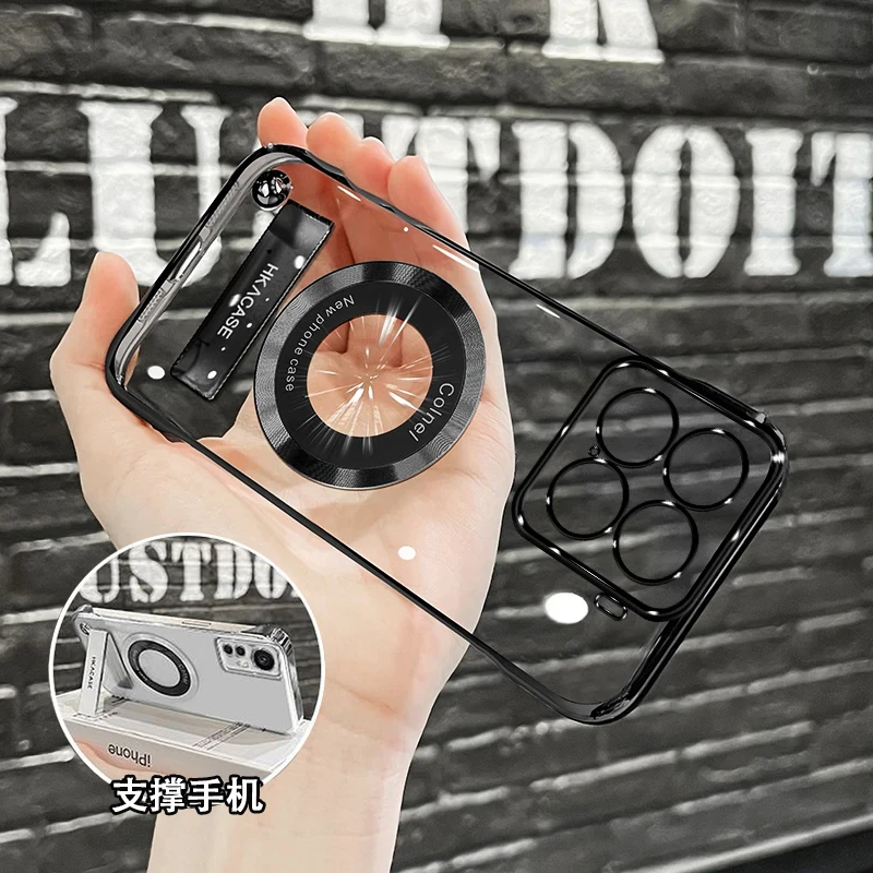 适用小米17/15/14/13/12/11高级感超薄电镀无边框磁吸支架手机壳