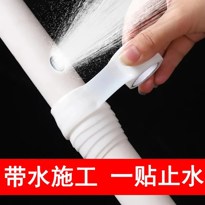 水管防水胶带强力止水绝缘抗高压修补胶生料带 pvc下水管道卫生间