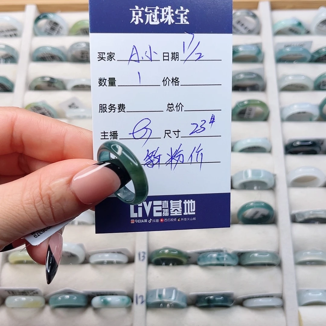 翡翠戒指未镶嵌A****?戒指