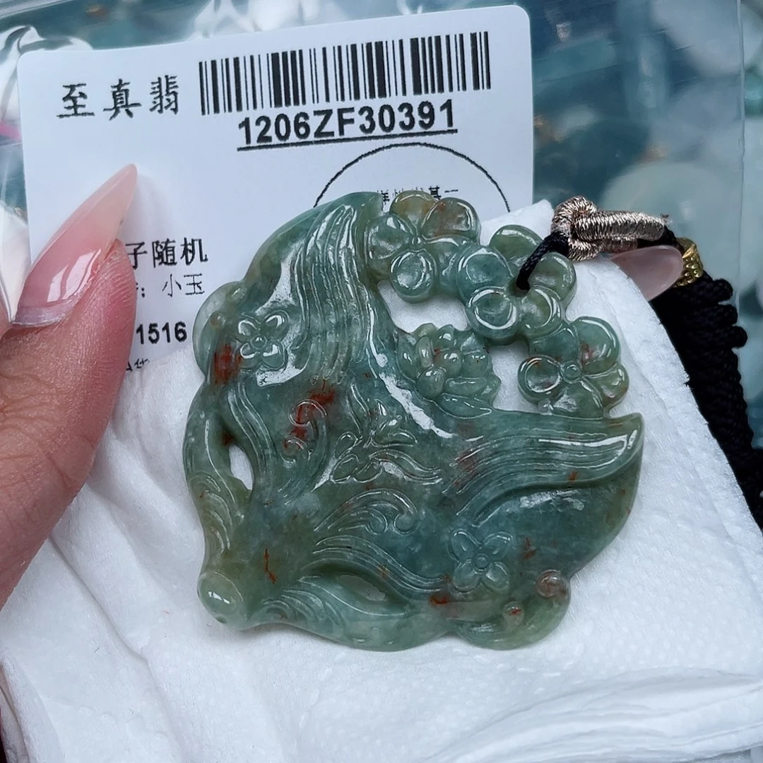 翡翠未镶嵌吊坠(不含链)