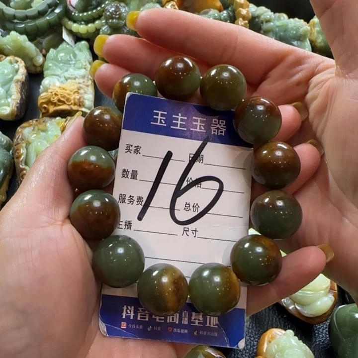 手串未镶嵌和田玉将*酒