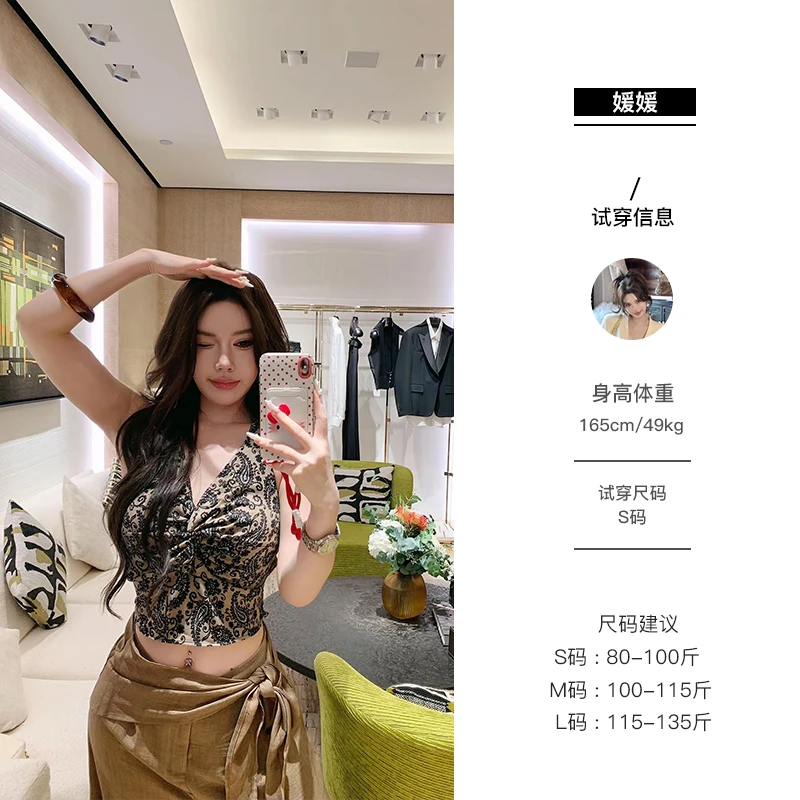 媛媛【豹力美学】复古民族风性感豹纹背心显瘦气质吊带#D0926