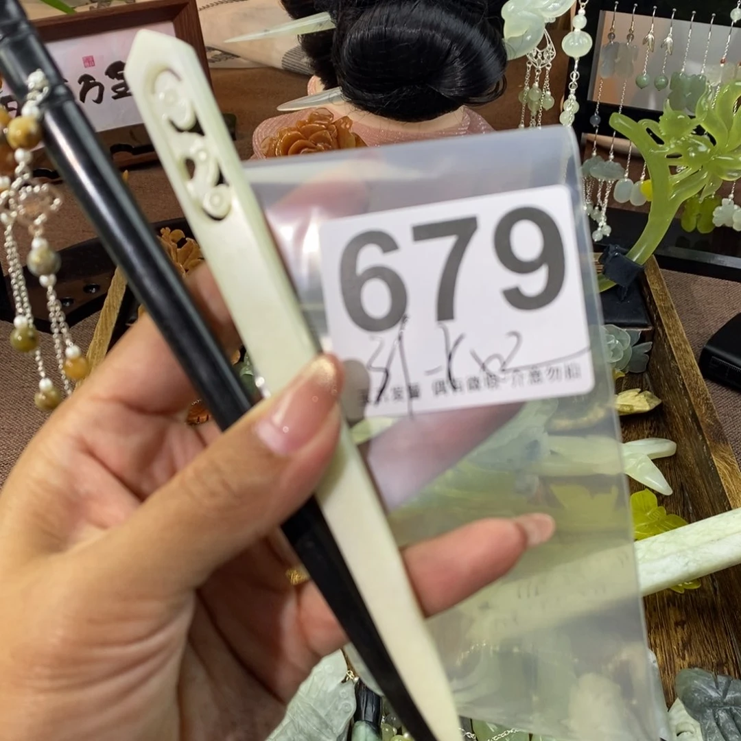 蛇纹石玉发饰未镶嵌山*