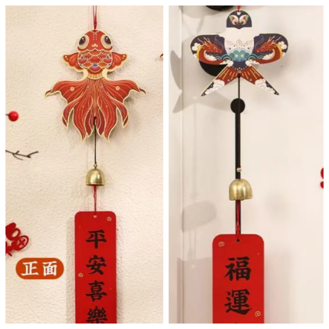 【拍一发二】新年风铃挂件2025新年装饰国潮门挂春节立体小挂件玄关