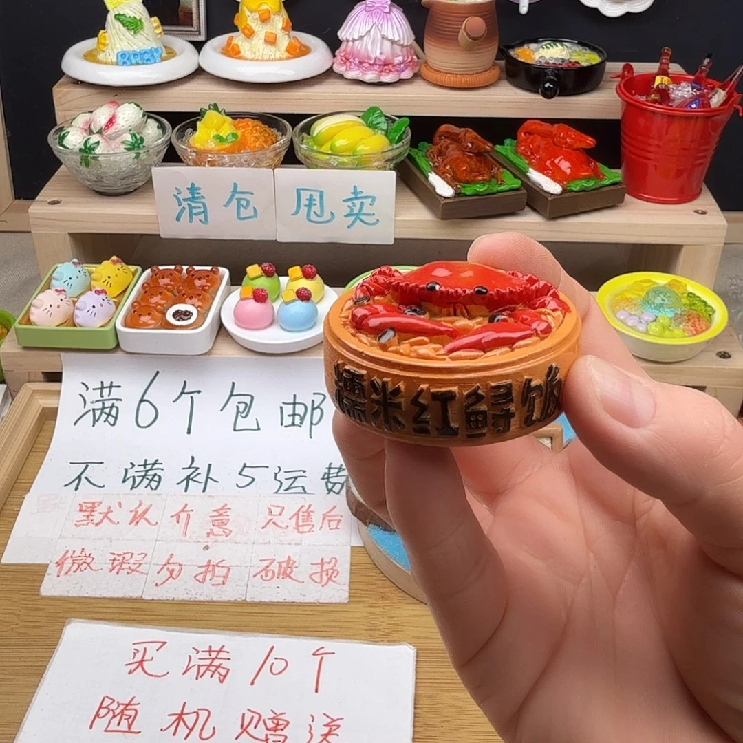 树脂食玩冰箱贴凭开箱视频售后