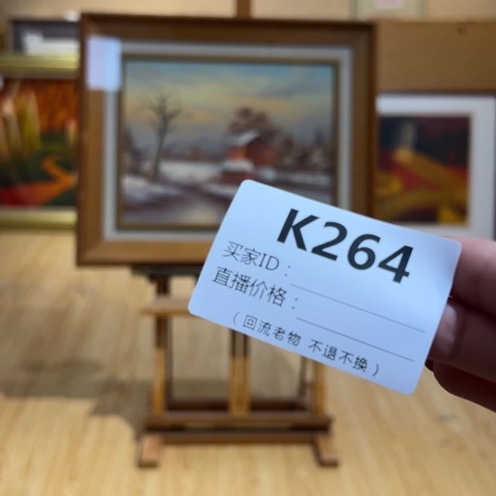 版画2**哥回流老物不退不换