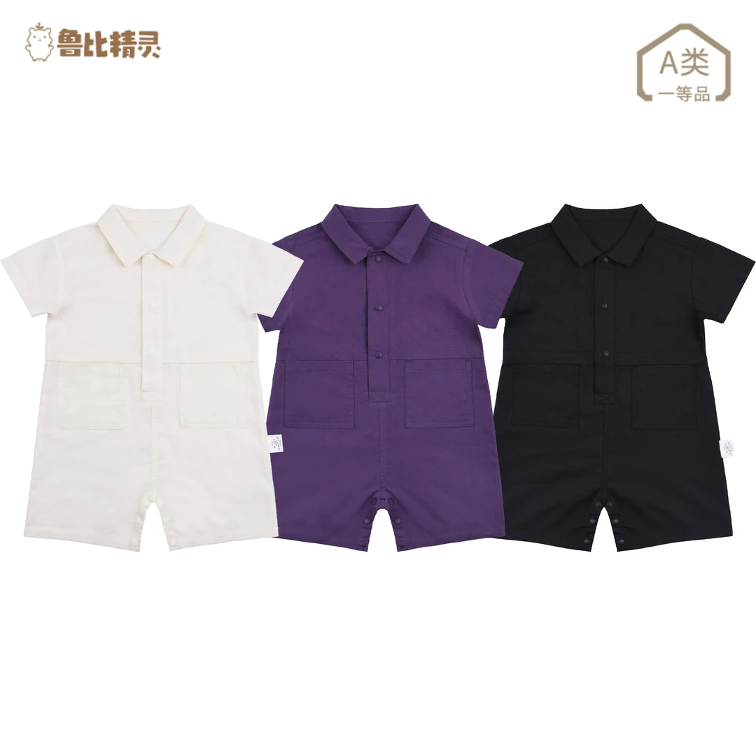 （现货）【潘先生定制】工装风婴儿衣服