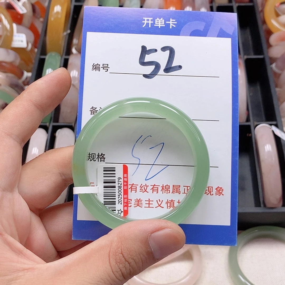未镶嵌手镯石英质玉（金丝玉）