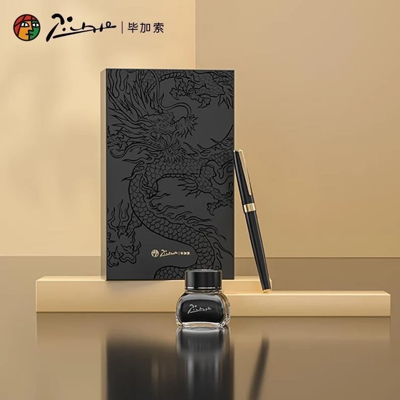 毕加索国风717龙腾炫酷礼盒墨水套装办公学生练字教师礼物钢笔0.5