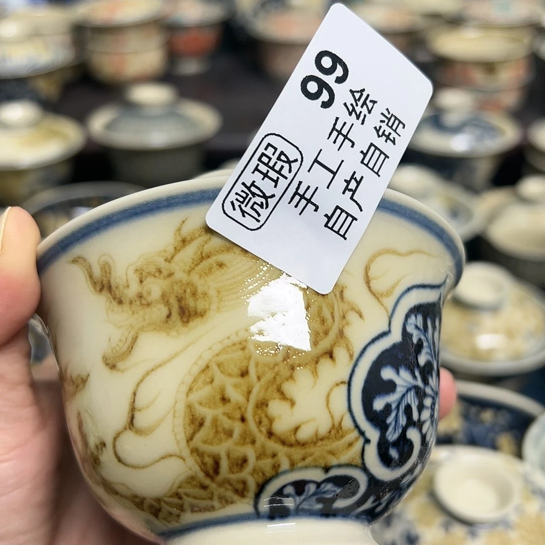 【闪购商品】杯雅****)陶瓷艺术有限公司