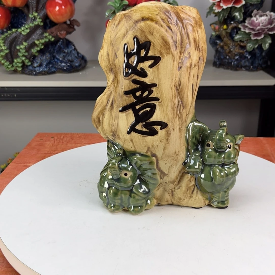 陶瓷吉祥如意花瓶长18高23