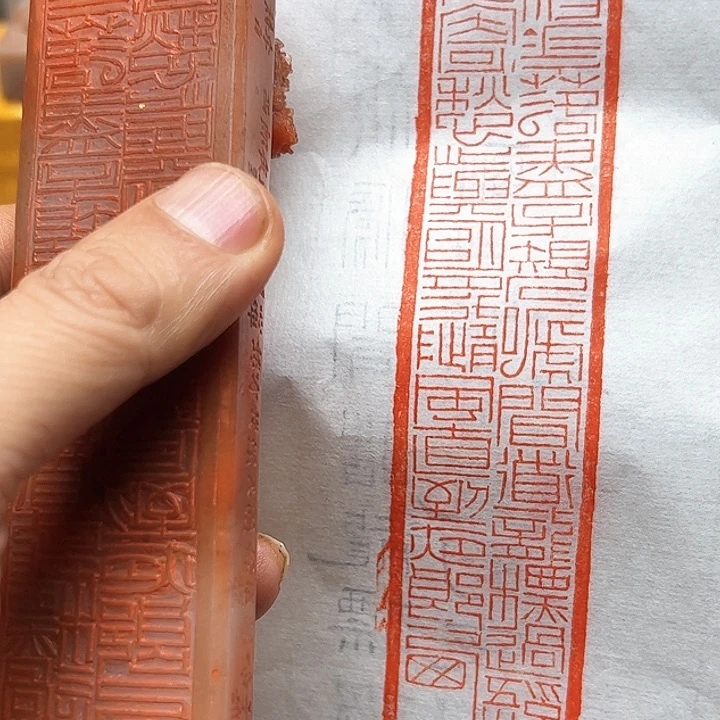 寿山石印石11111111111111111