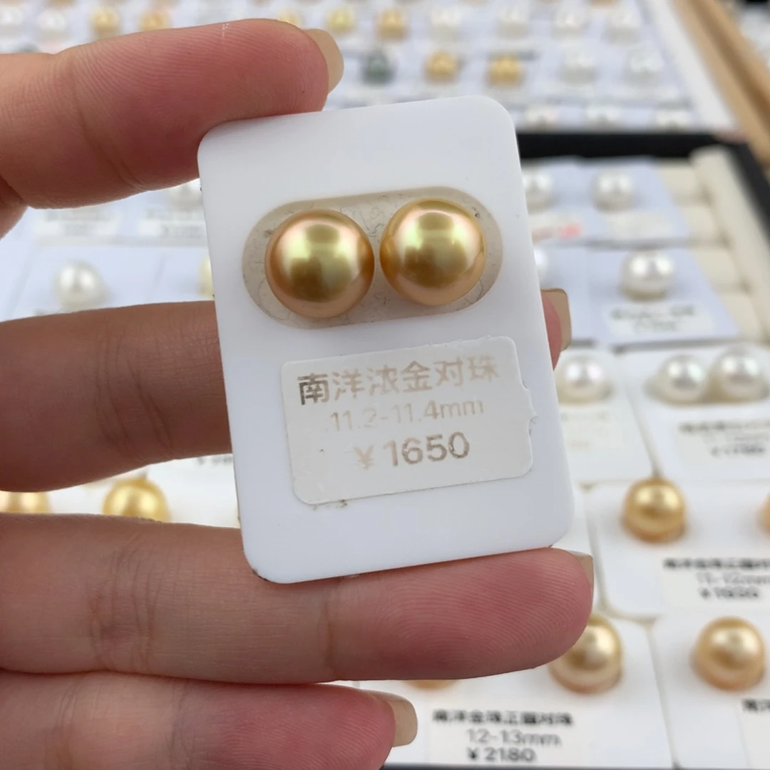海水珍珠裸珠11-12mm浓金伴彩对珠