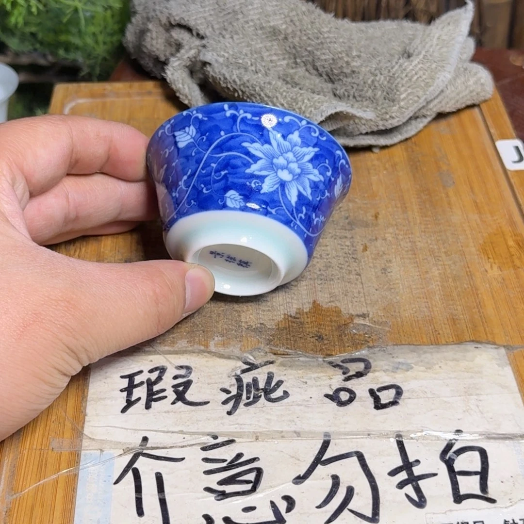 略有微瑕疵介意勿拍陶瓷器皿B940