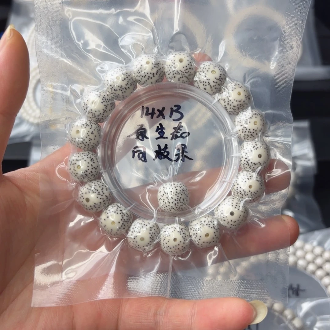 星月菩提手串一**间海南