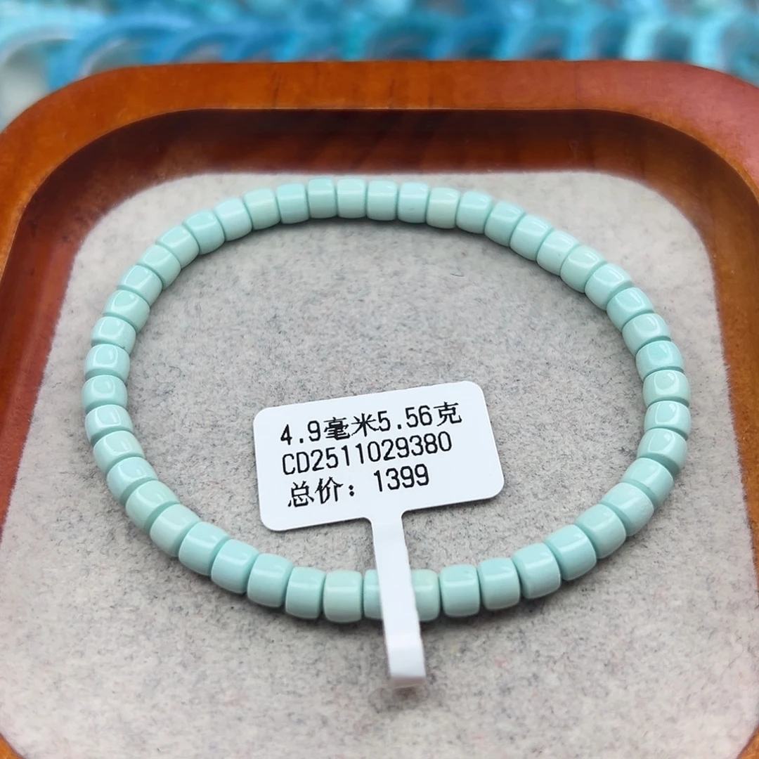 绿松石未镶嵌珠宝半成品