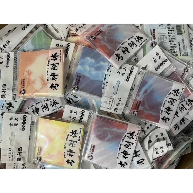 【爆闪便利贴】文心文具直播专用链接 文具礼盒套装高颜值文具