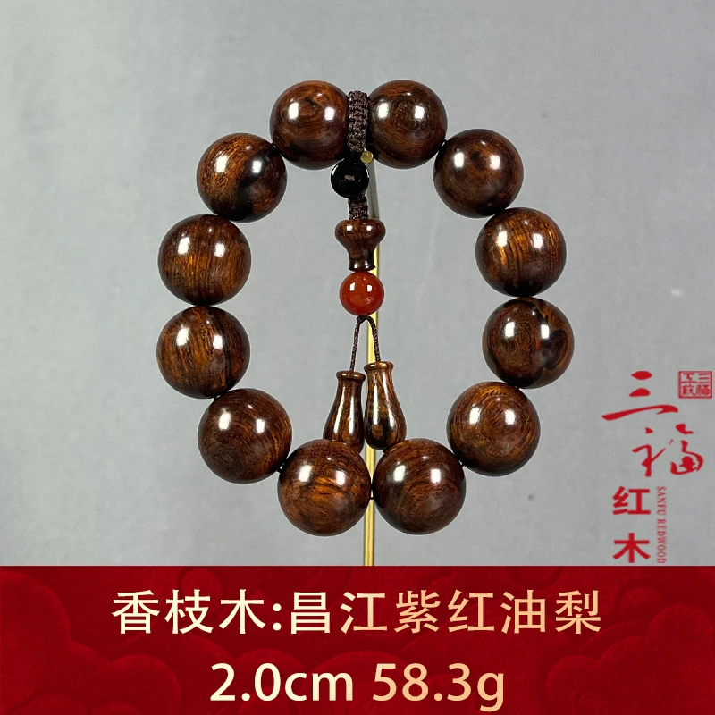 120123 昌江紫红油梨 香枝木