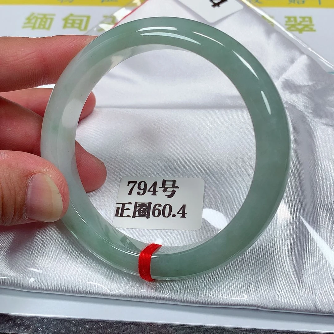 【闪购商品】未镶嵌手镯翡翠794号60.4圈口