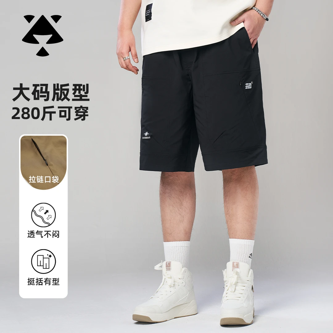 【拉链口袋】森老板大码男装夏季胖男生短裤宽松休闲半裤男士五分裤