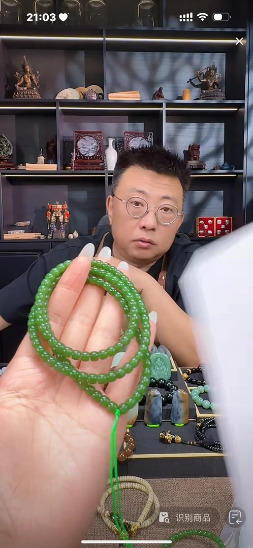 6mm碧玉极致弧108