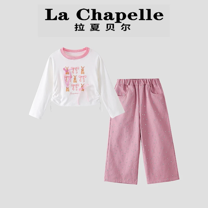 La Chapelle【拉夏贝尔】秋季时尚韩系儿童打底衫两件套LA1827