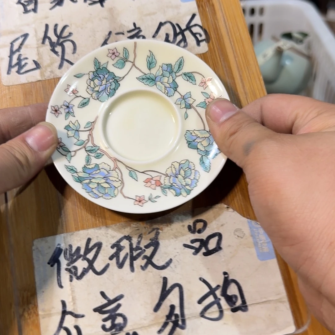 微瑕疵介意勿拍陶瓷器皿S354