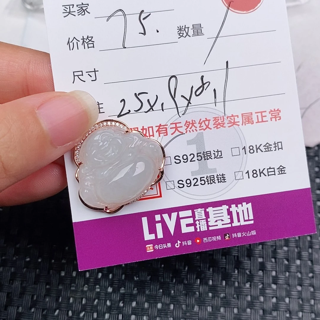 颈饰银S925镶嵌翡翠