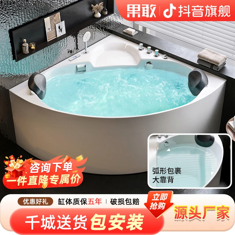 果敢三角形浴缸冲浪加热家用亚克力恒温双人扇形设计