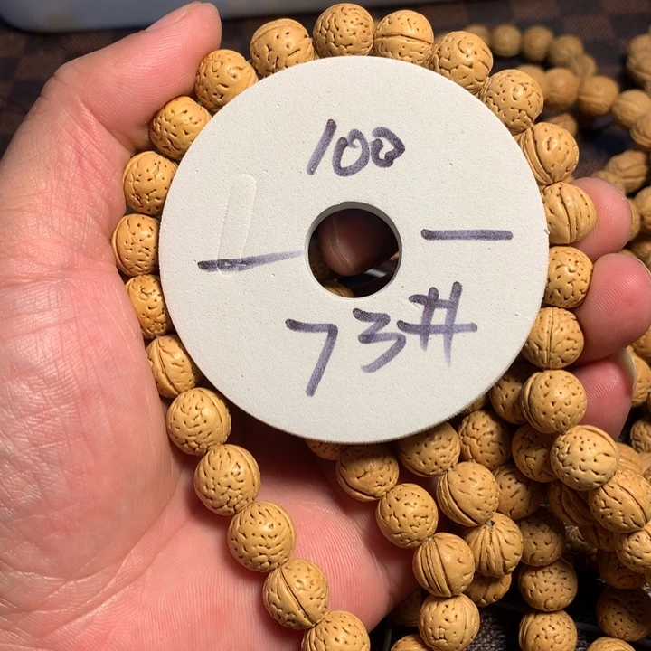 桃核手串73号开课啦