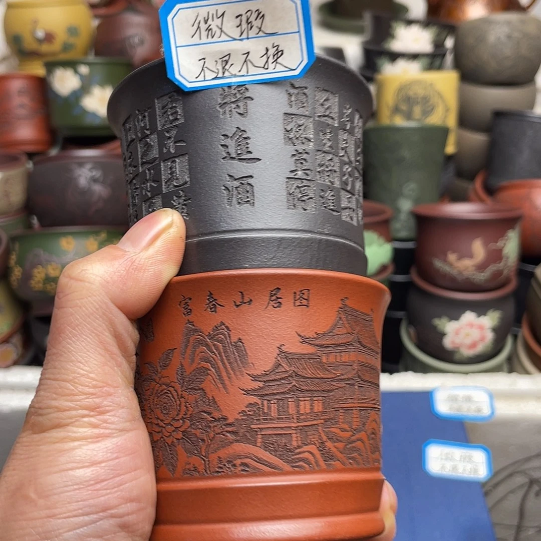 瑕疵处理 不退不换