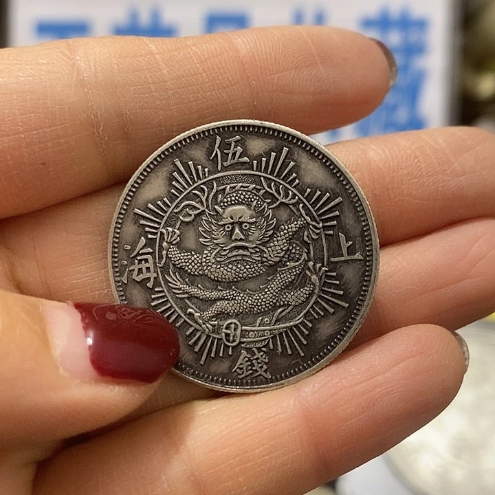 金属现在工艺品钱币