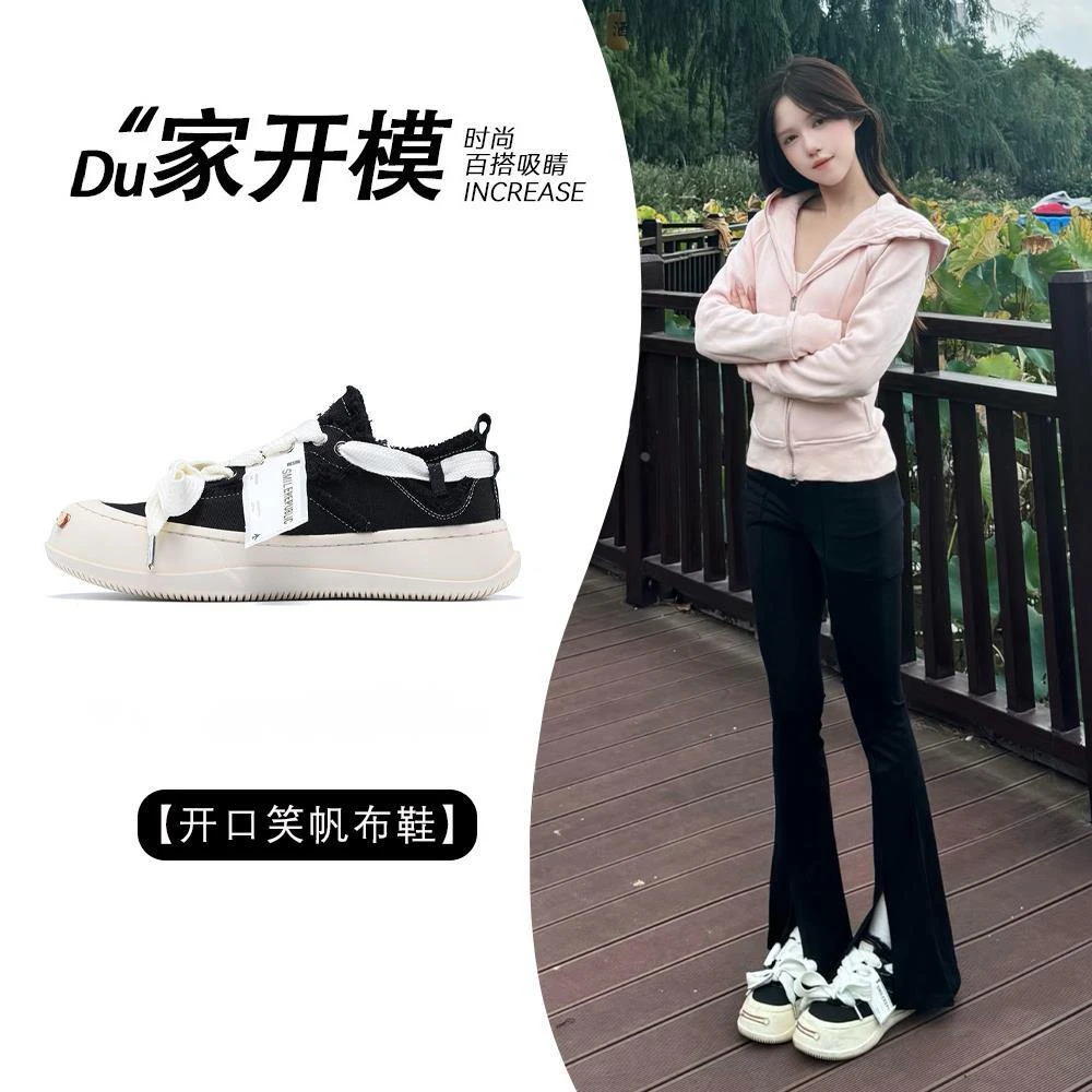 檀健次同款帆布鞋开口笑2025新款男女鞋厚底增高春夏季乞丐板鞋潮