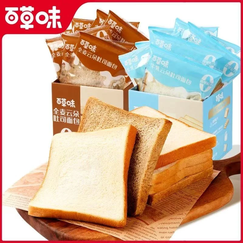 百草味牛乳云朵吐司410g早餐全麦面包营养零食糕点心【保25年2月6】