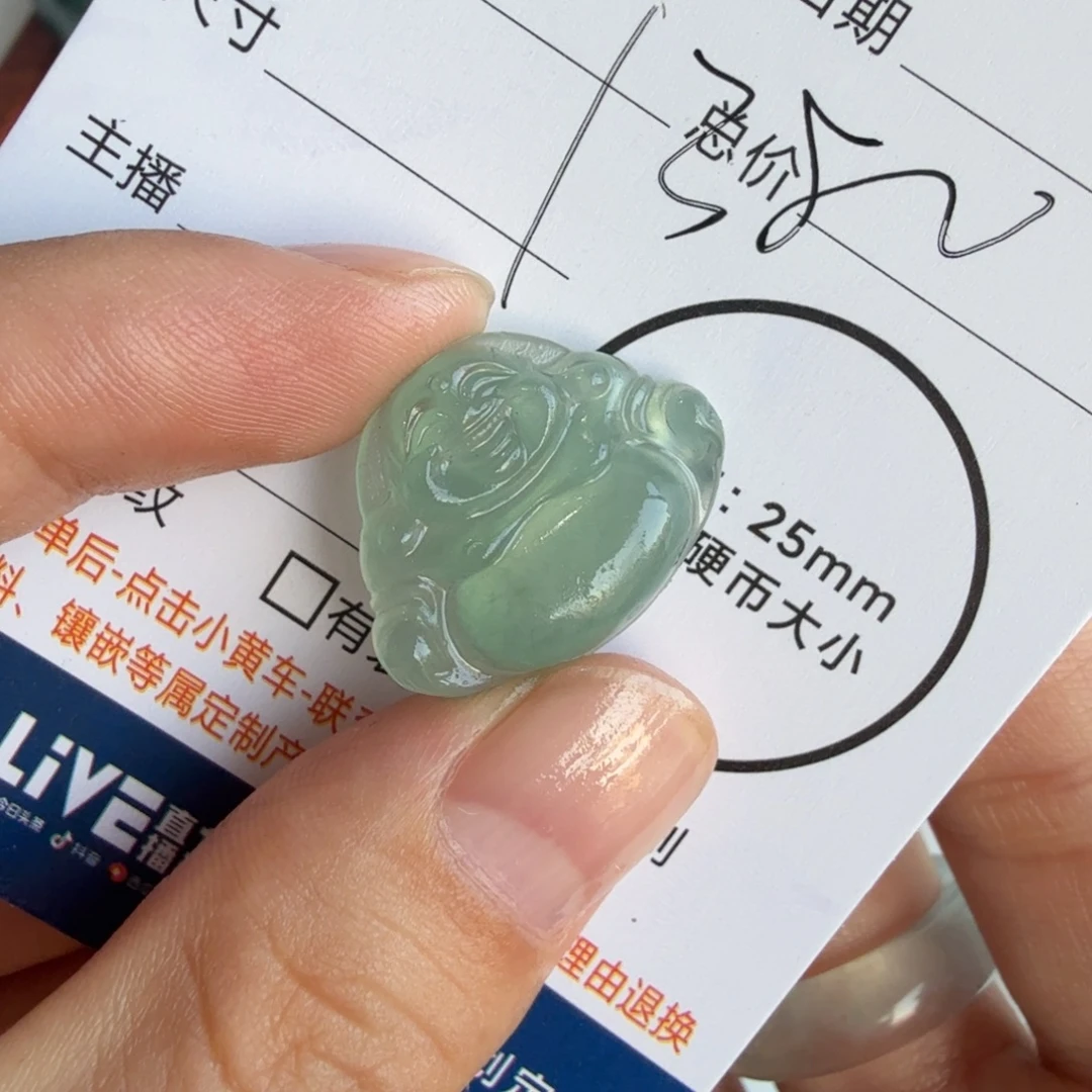 定制翡翠未镶嵌狼
